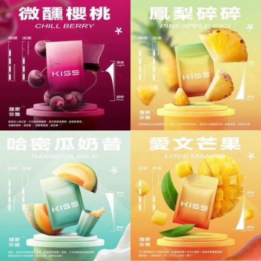 正品 KIS5煙彈 鎧斯5號一袋霧化彈