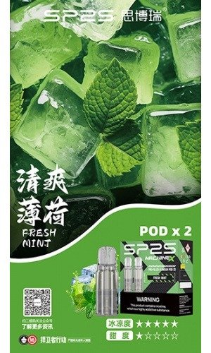 清爽薄荷味sp2s max煙彈