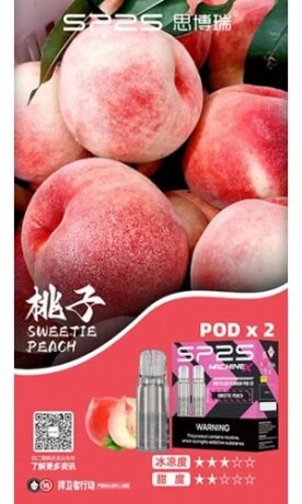 桃子味sp2s max煙彈