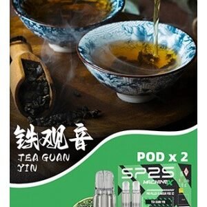 鐵觀音sp2s max煙彈