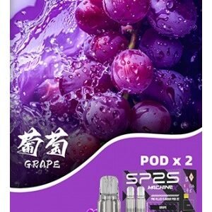 葡萄味sp2s max煙彈