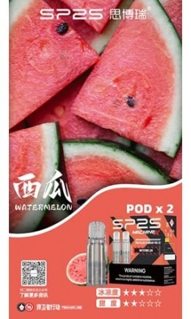 西瓜味sp2s max煙彈