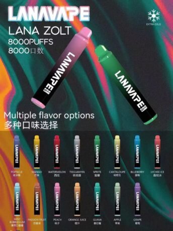 LANA拋棄式8000口