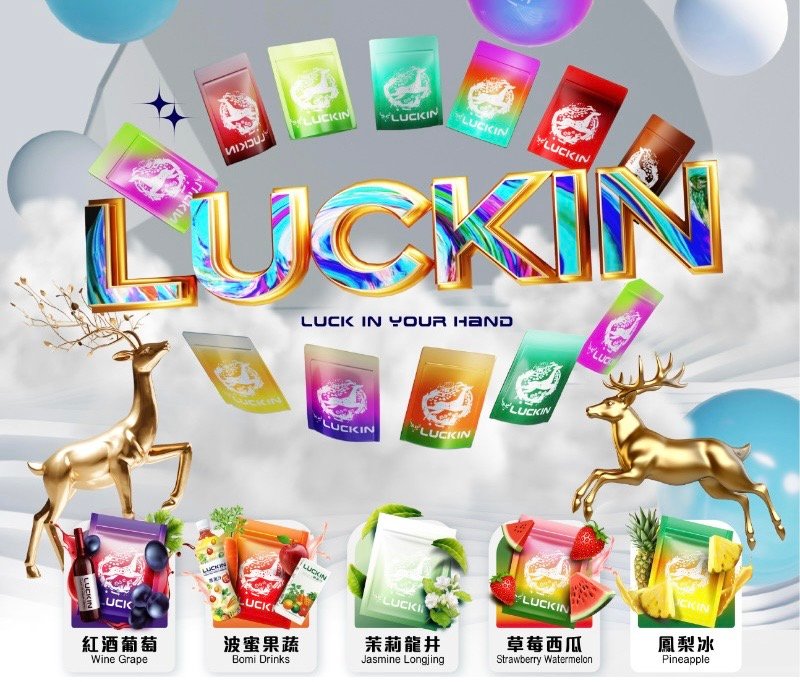 Luckin七彩發光煙霧彈