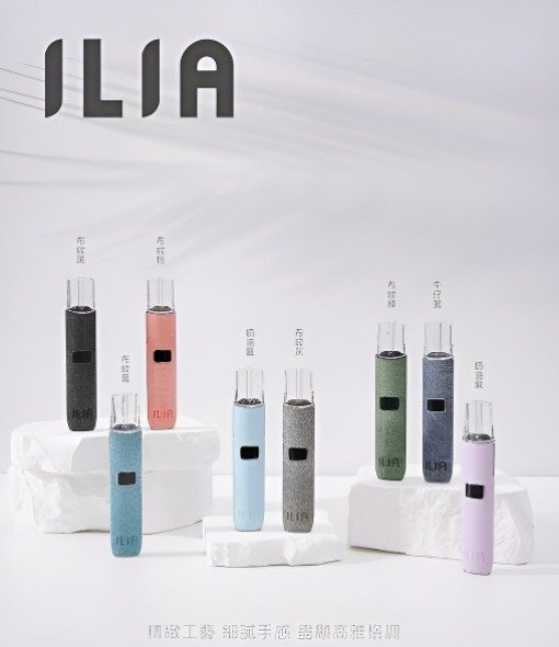 ILIA 皮革主機 正品現貨