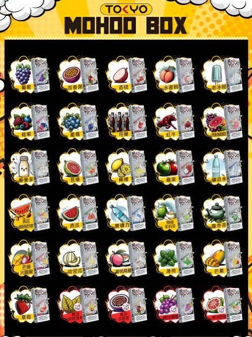 TOKYO MOHOO BOX 煙彈