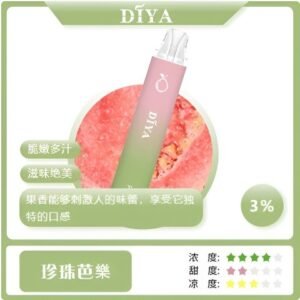 叮啞DIYA 7500 Puffs 一次性煙桿