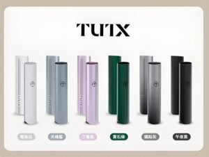 TUTX主機 一代霧化桿