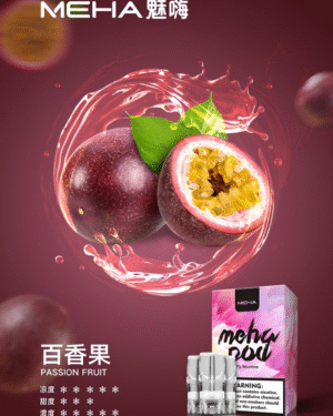 MEHA電子煙霧化彈