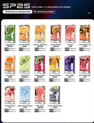 SP2 煙彈 國際版