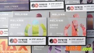 五代幻影煙彈 RELX 霧化彈