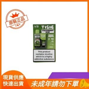 TISIC貓12000Puffs 一次性電子煙