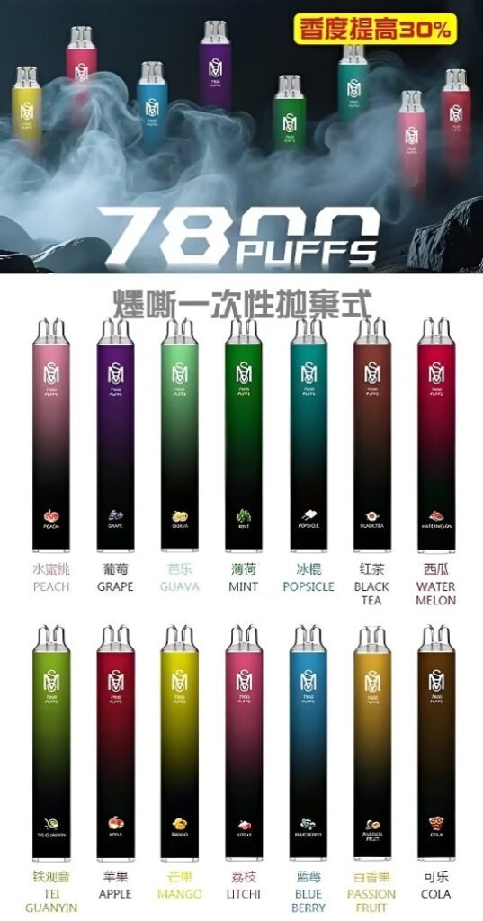 爅嘶 Mso 7800 Puffs 一次性拋棄式電子煙