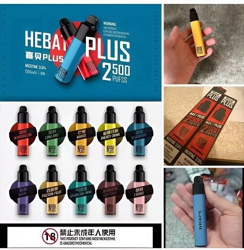 Hebat 2500puffs 喜貝一次性電子煙