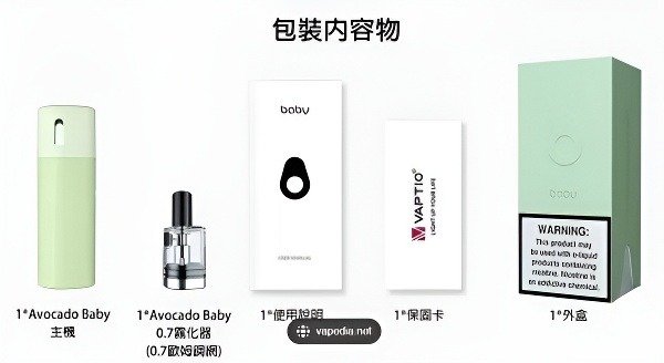 酪梨寶寶 主機套裝 VAPTIO Avocado Baby
