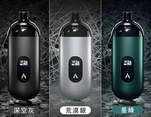 AVENGER MAX 小煙主機