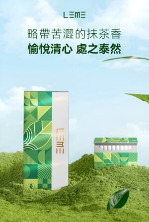 樂美 LEME加熱煙 煙彈