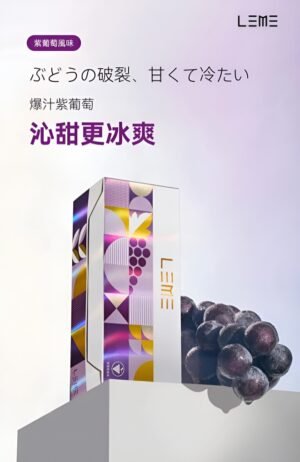 樂美 LEME加熱煙 煙彈