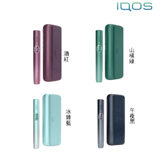 加熱煙機 IQOS ILuma i Prime