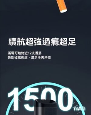 WONZ E1 加熱煙機