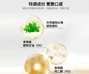 鯊克煙油 彩鯊系列 SALT SHAQ